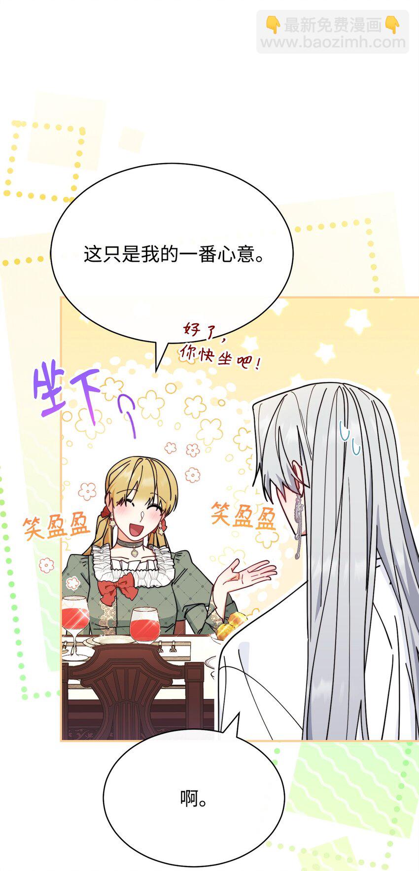 52 亨利克的身份(1/2)-第54话