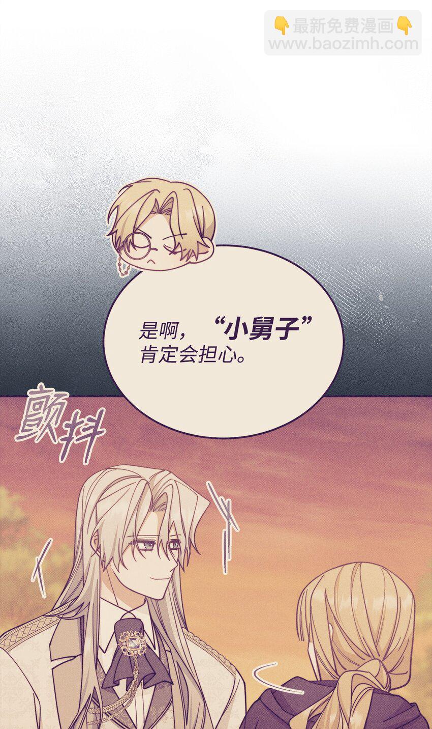 52 亨利克的身份(1/2)-第54话