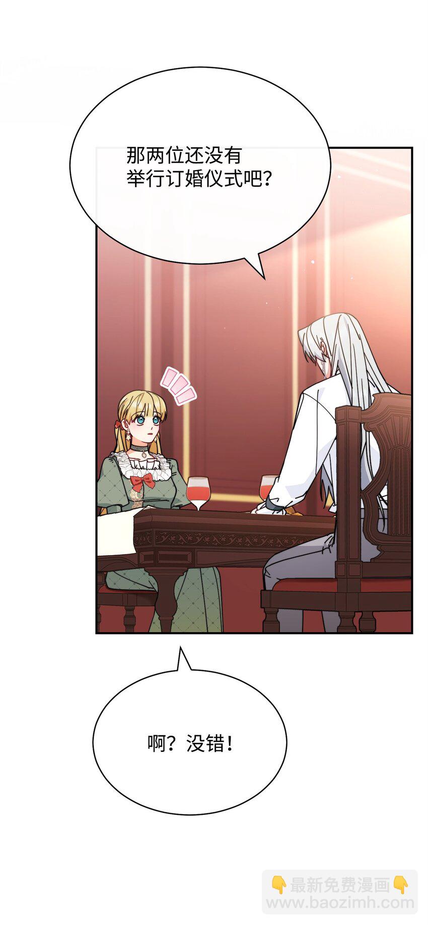 52 亨利克的身份(1/2)-第54话