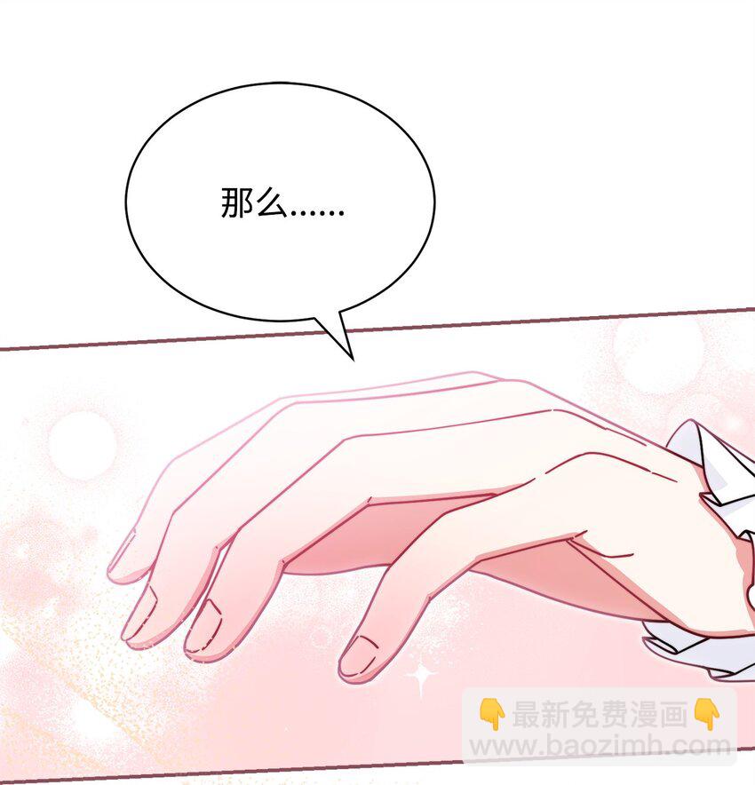 52 亨利克的身份(1/2)-第54话