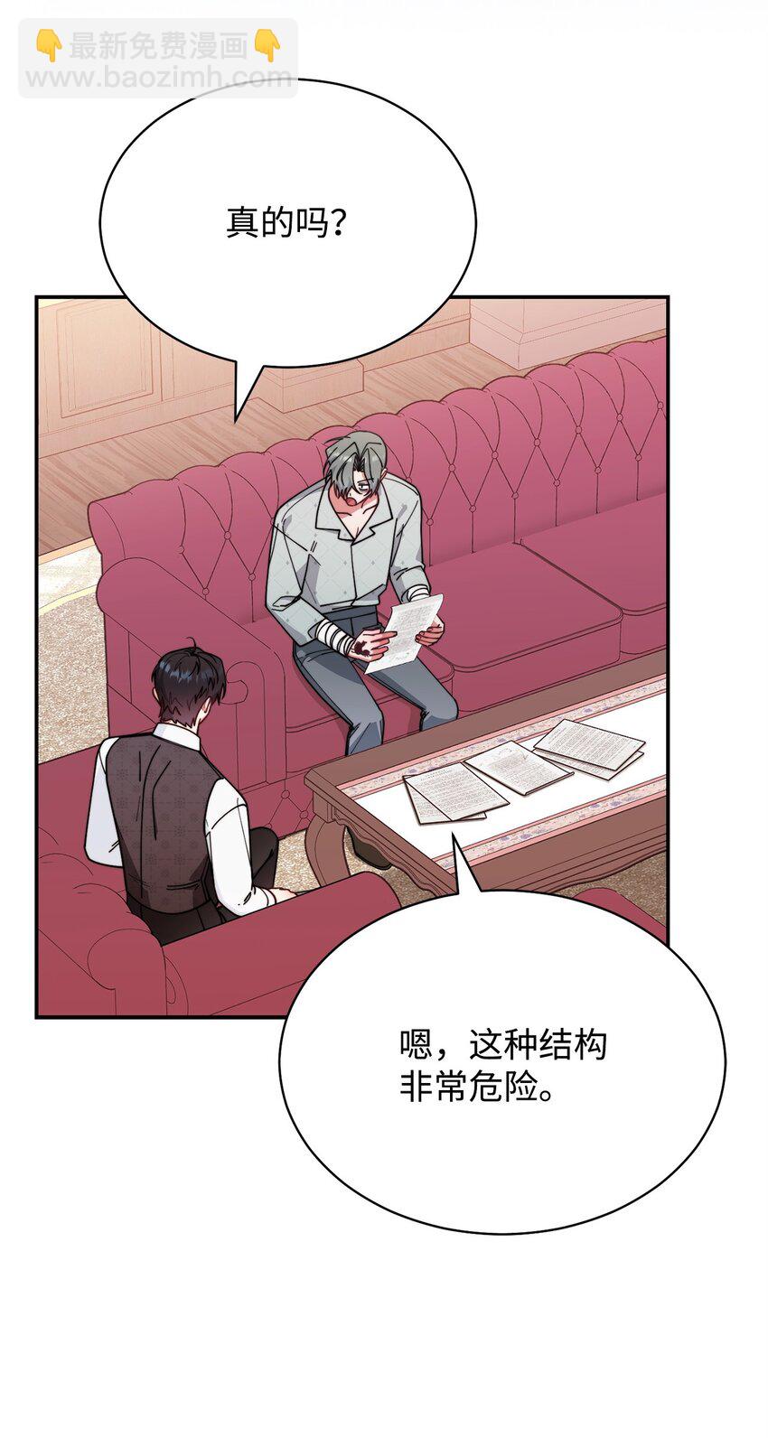 52 亨利克的身份(1/2)-第54话