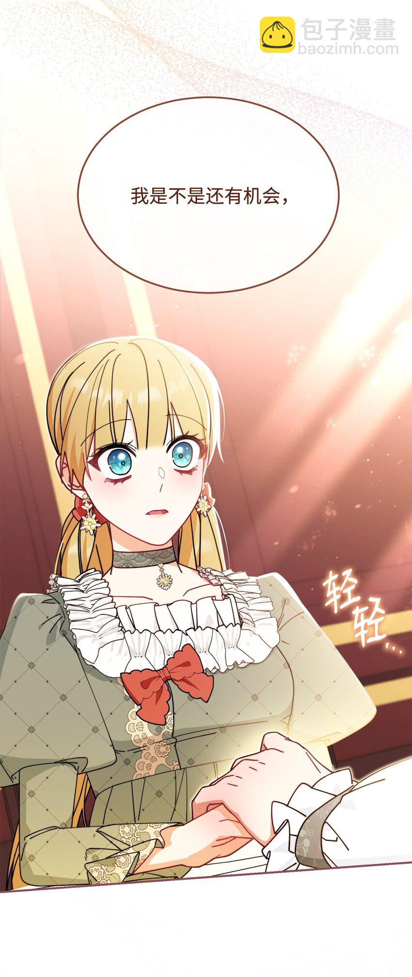 52 亨利克的身份(1/2)-第54话