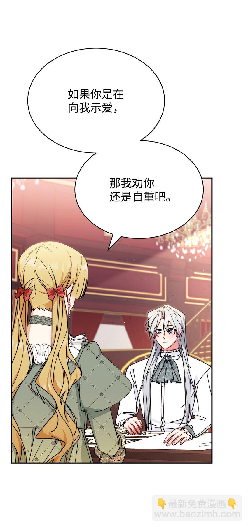 52 亨利克的身份(1/2)-第54话