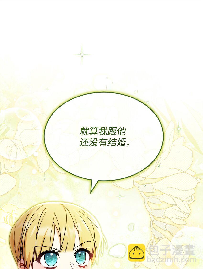 52 亨利克的身份(1/2)-第54话