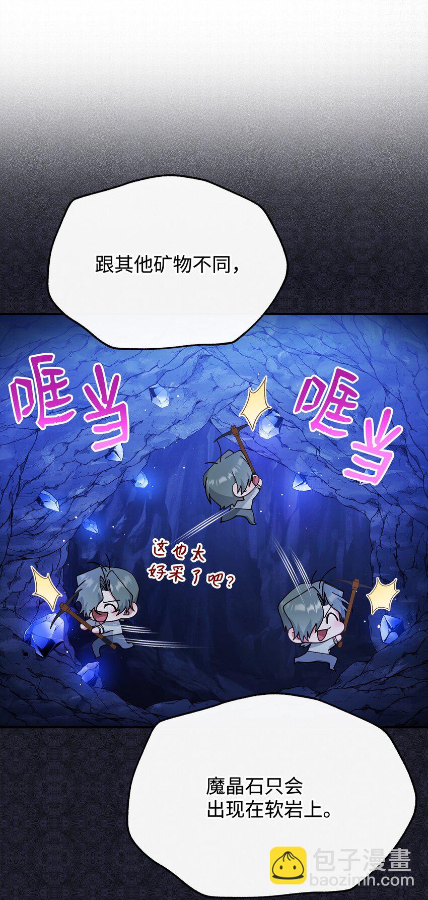 52 亨利克的身份(1/2)-第54话