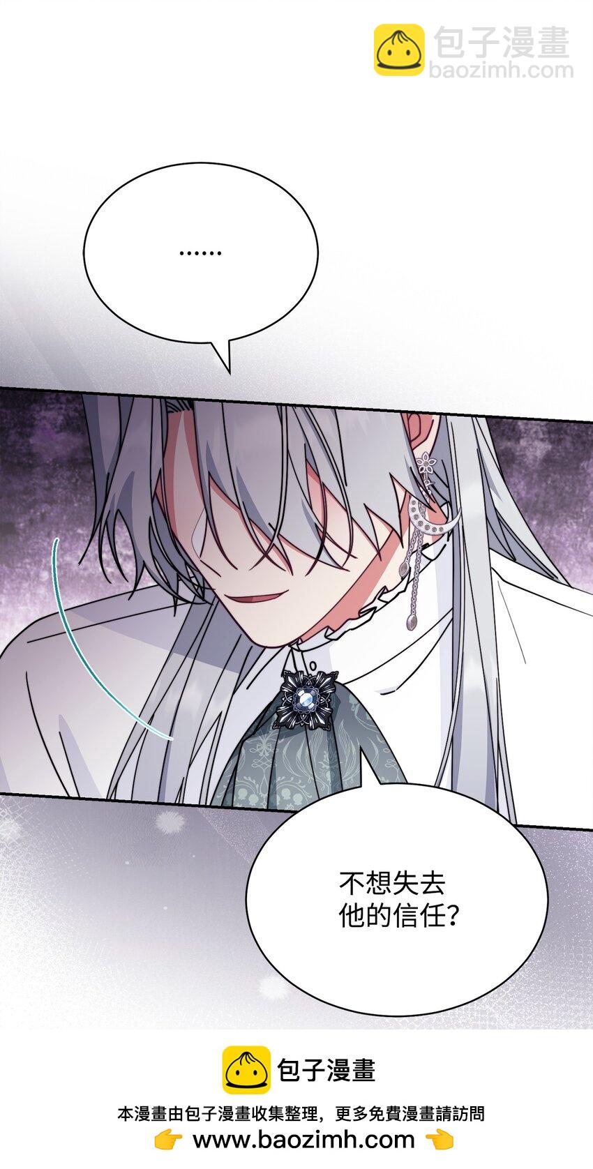 52 亨利克的身份(1/2)-第54话