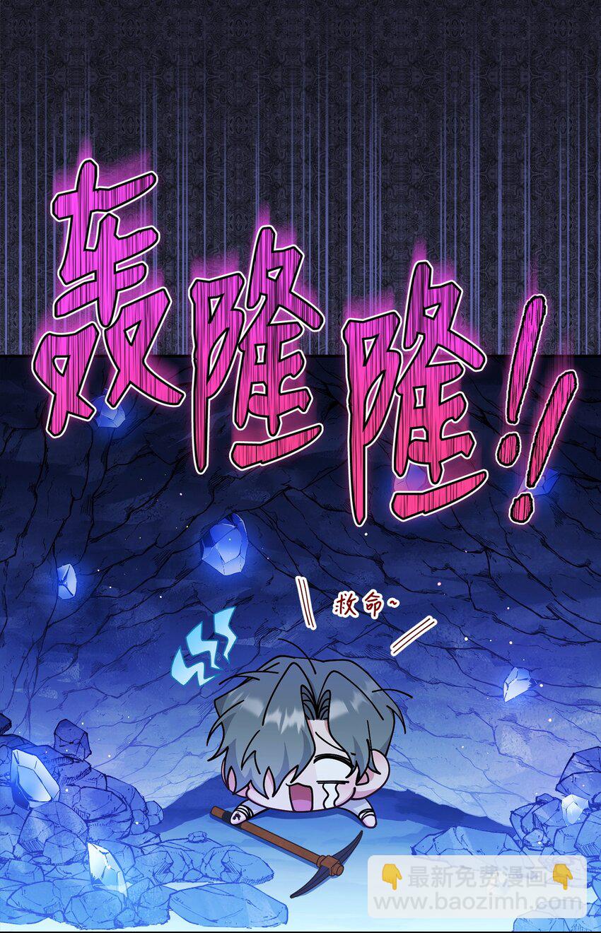 52 亨利克的身份(1/2)-第54话