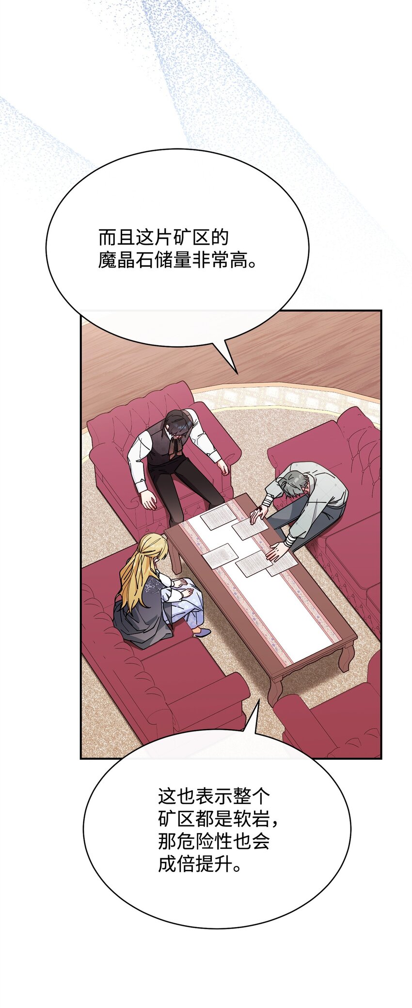 52 亨利克的身份(1/2)-第54话