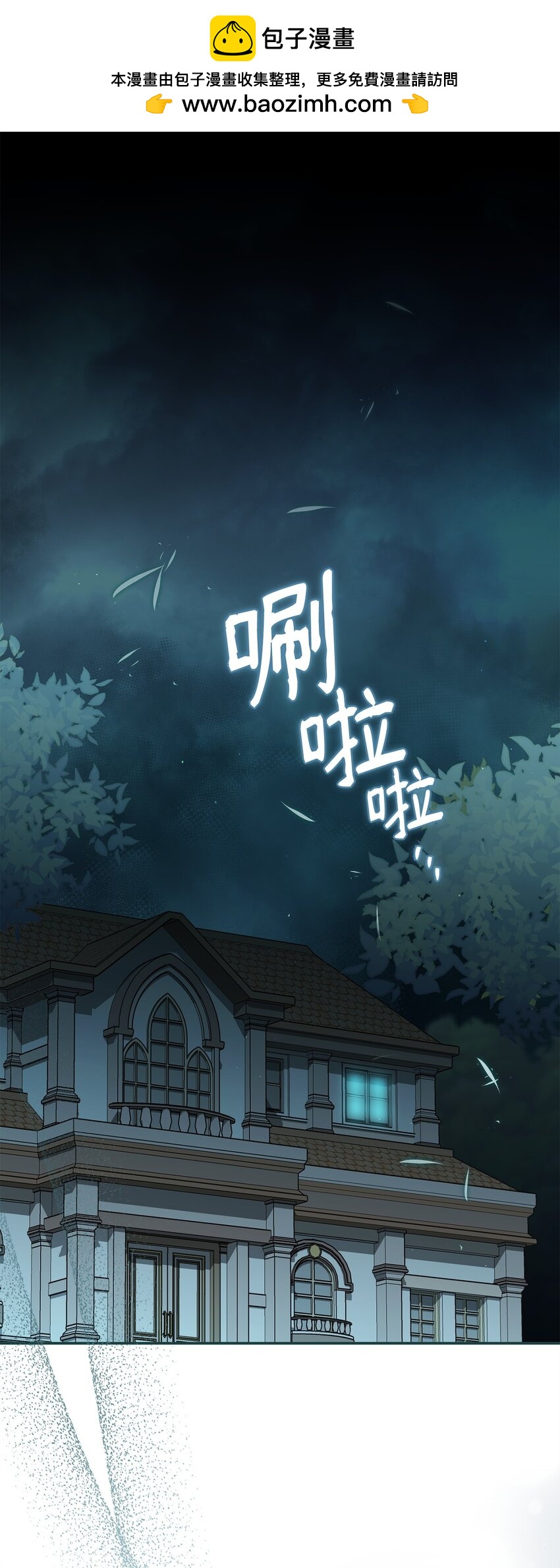 54 反将一军(1/3)-第56话