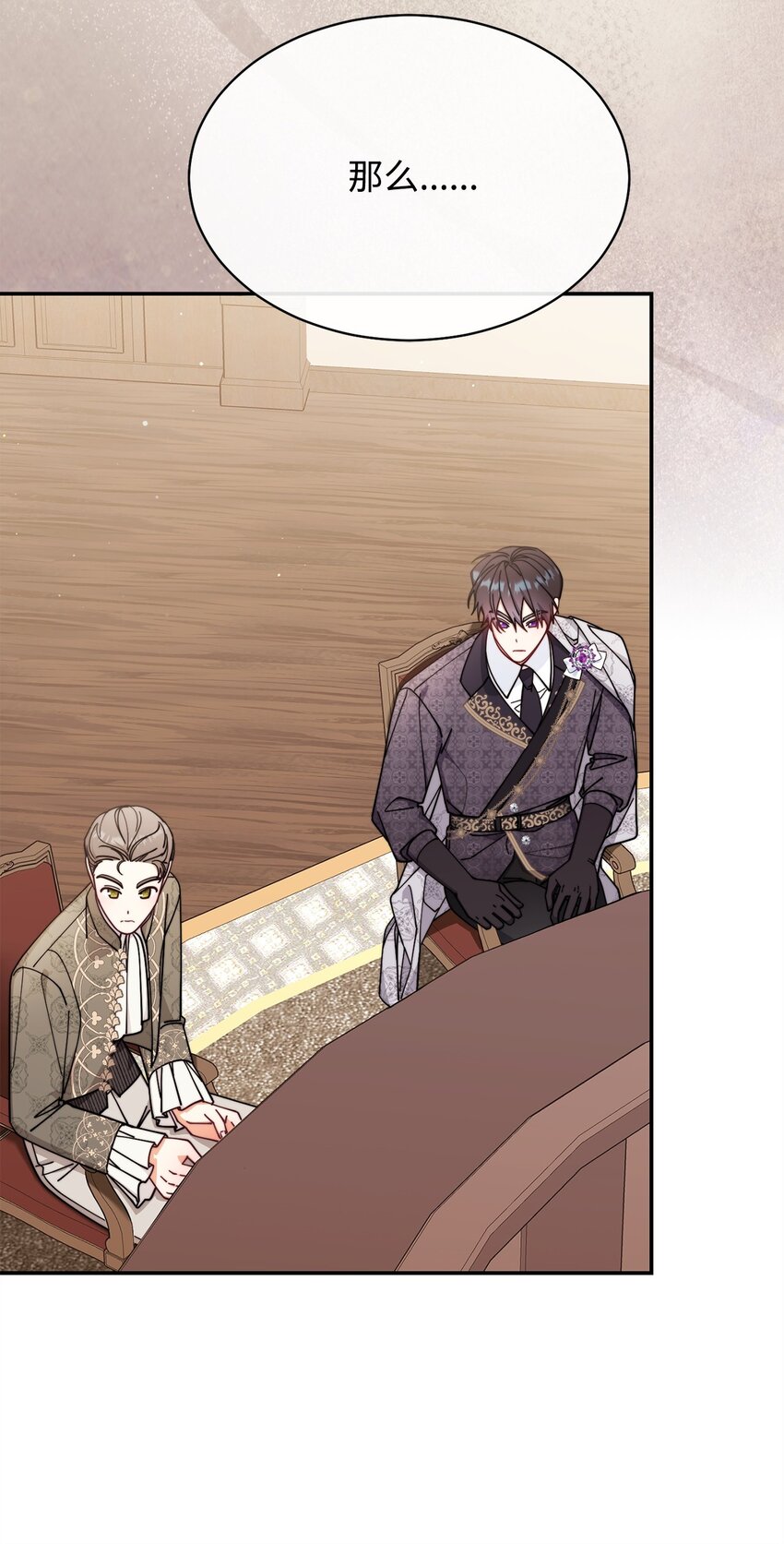 54 反将一军(1/3)-第56话