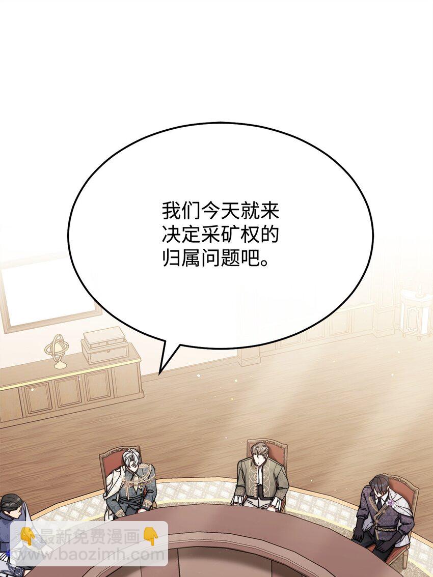 54 反将一军(1/3)-第56话