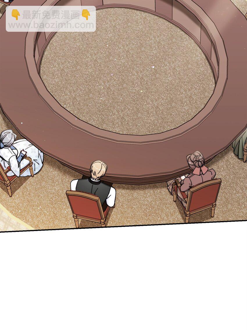 54 反将一军(1/3)-第56话