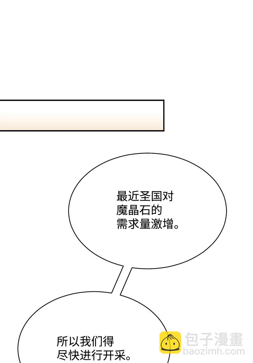 54 反将一军(1/3)-第56话