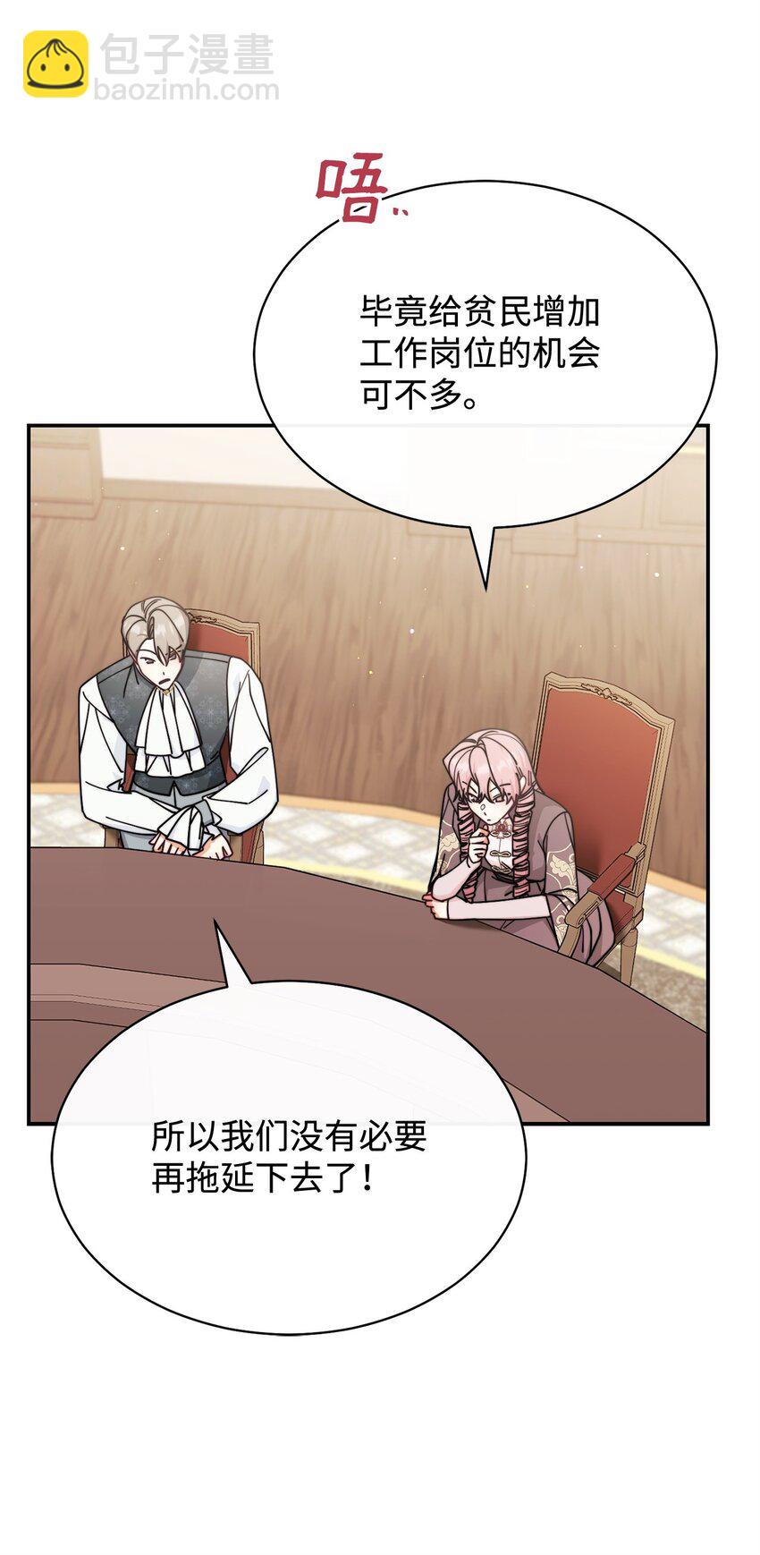 54 反将一军(1/3)-第56话