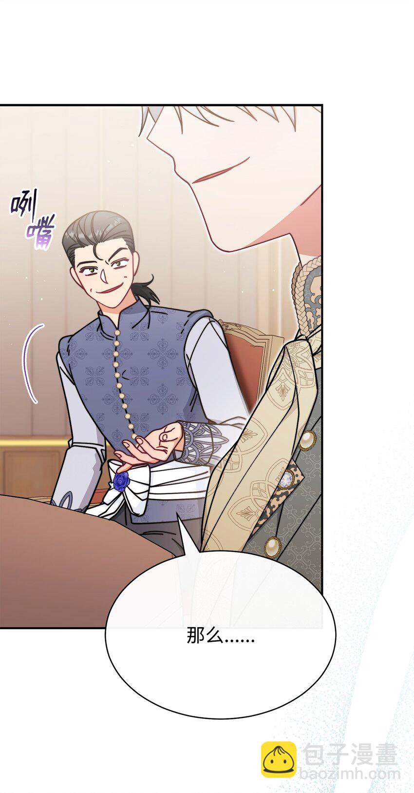 54 反将一军(1/3)-第56话