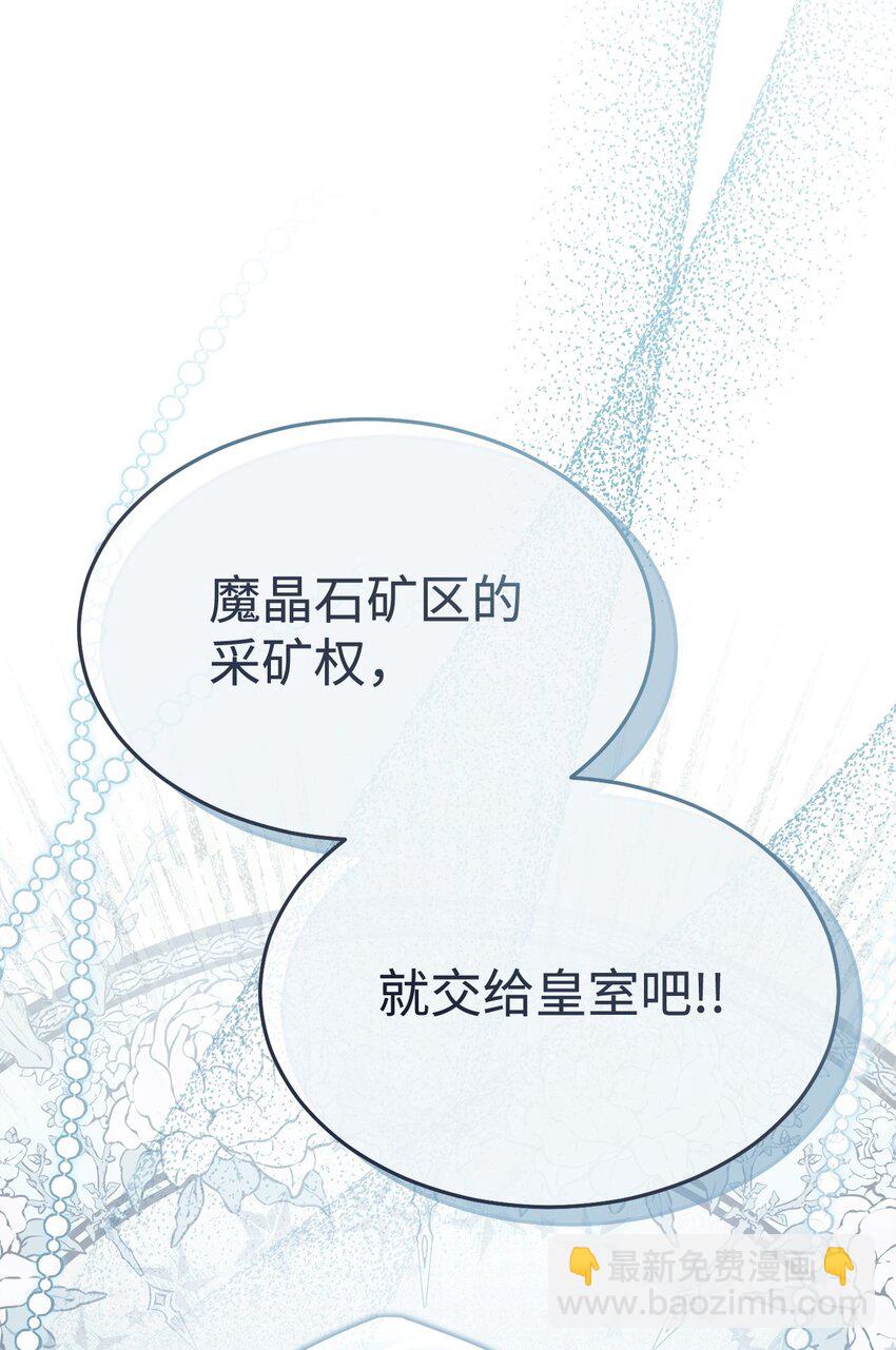 54 反将一军(1/3)-第56话