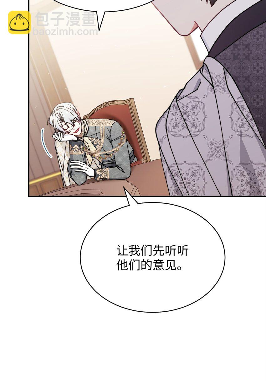 54 反将一军(1/3)-第56话