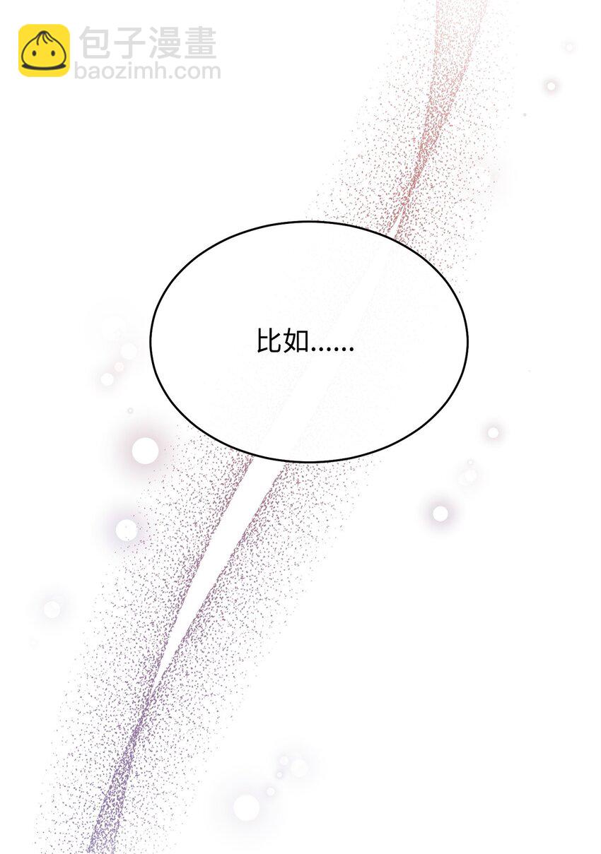 54 反将一军(1/3)-第56话