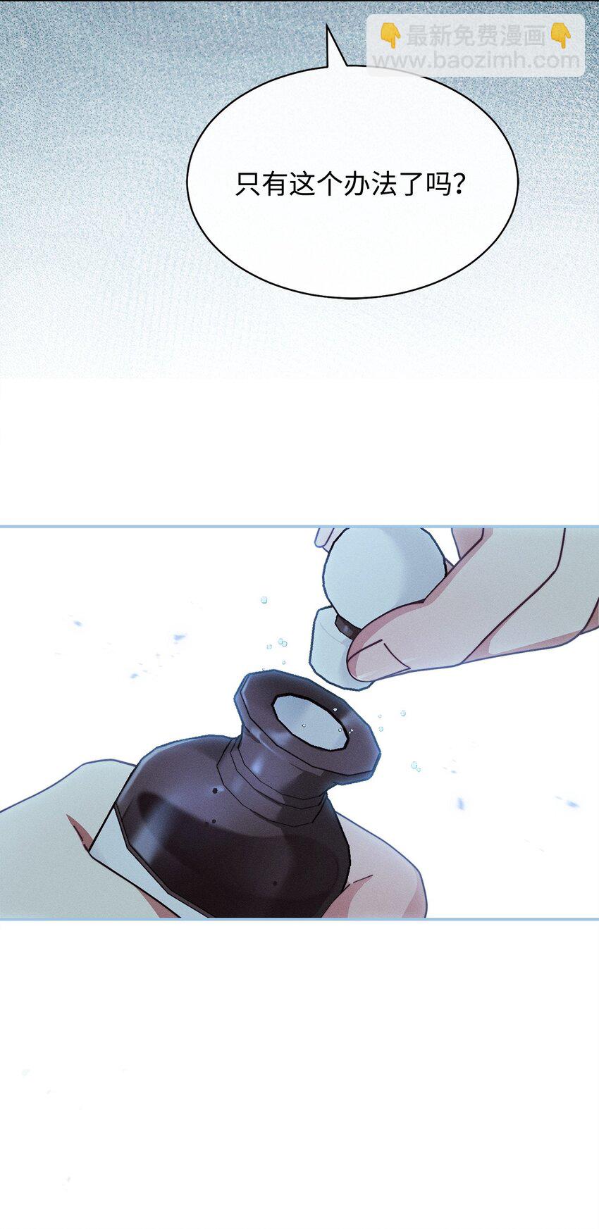 54 反将一军(1/3)-第56话