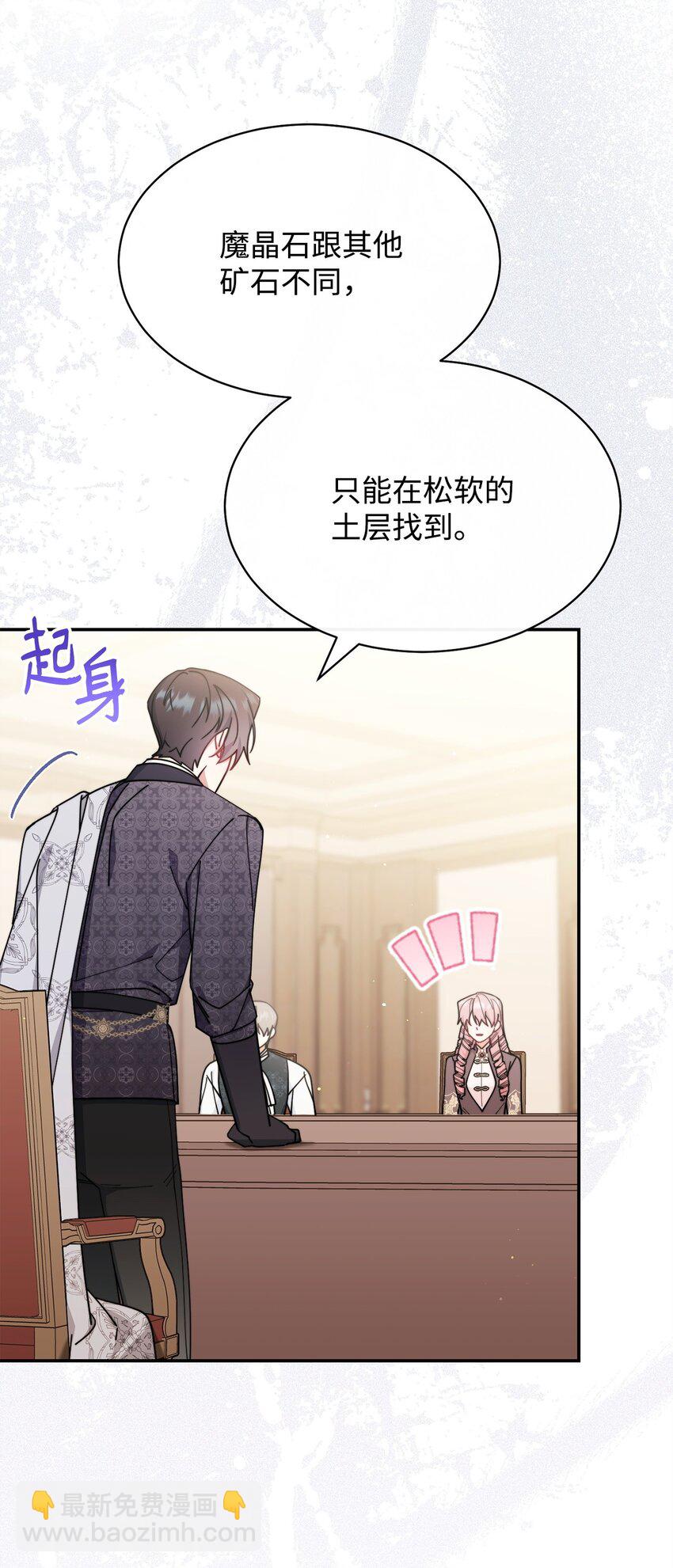 54 反将一军(1/3)-第56话