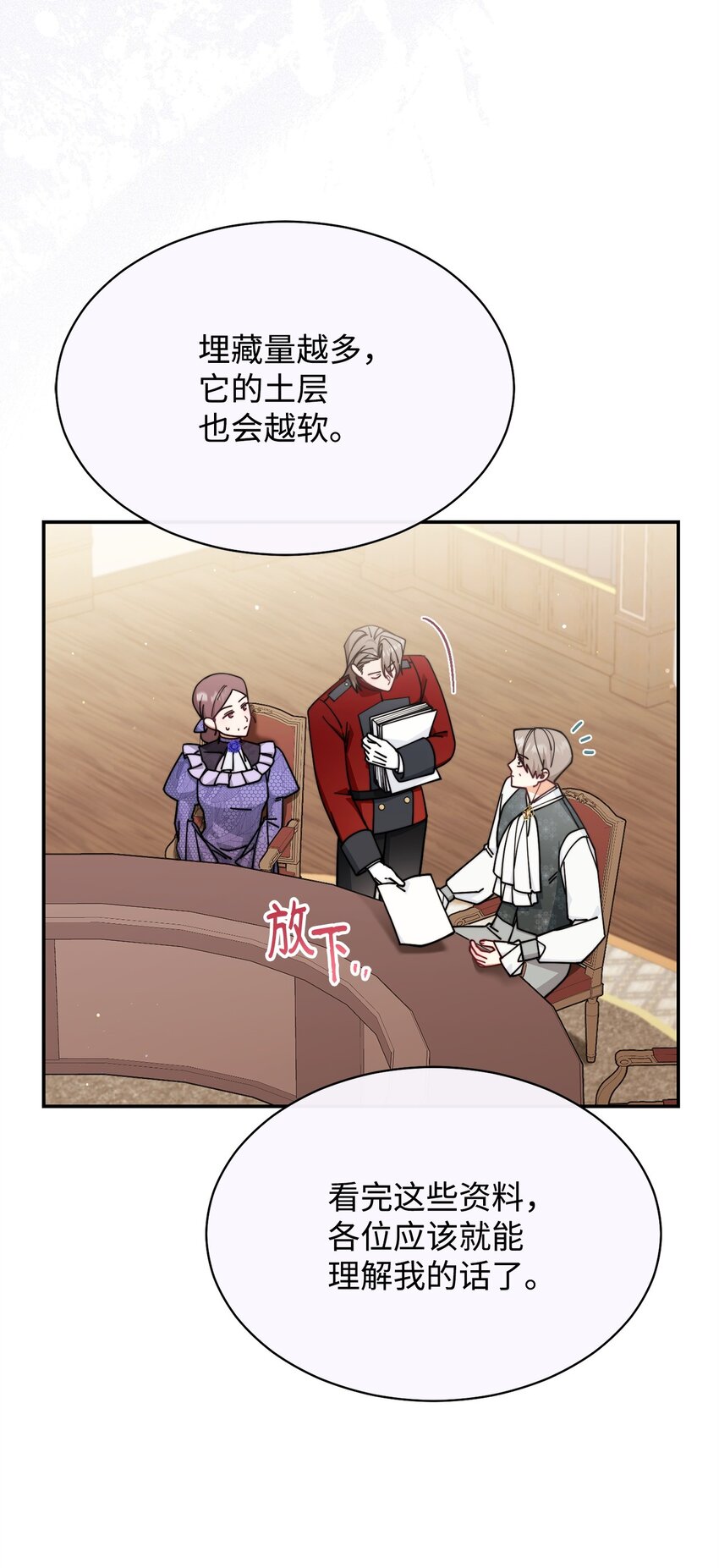 54 反将一军(1/3)-第56话