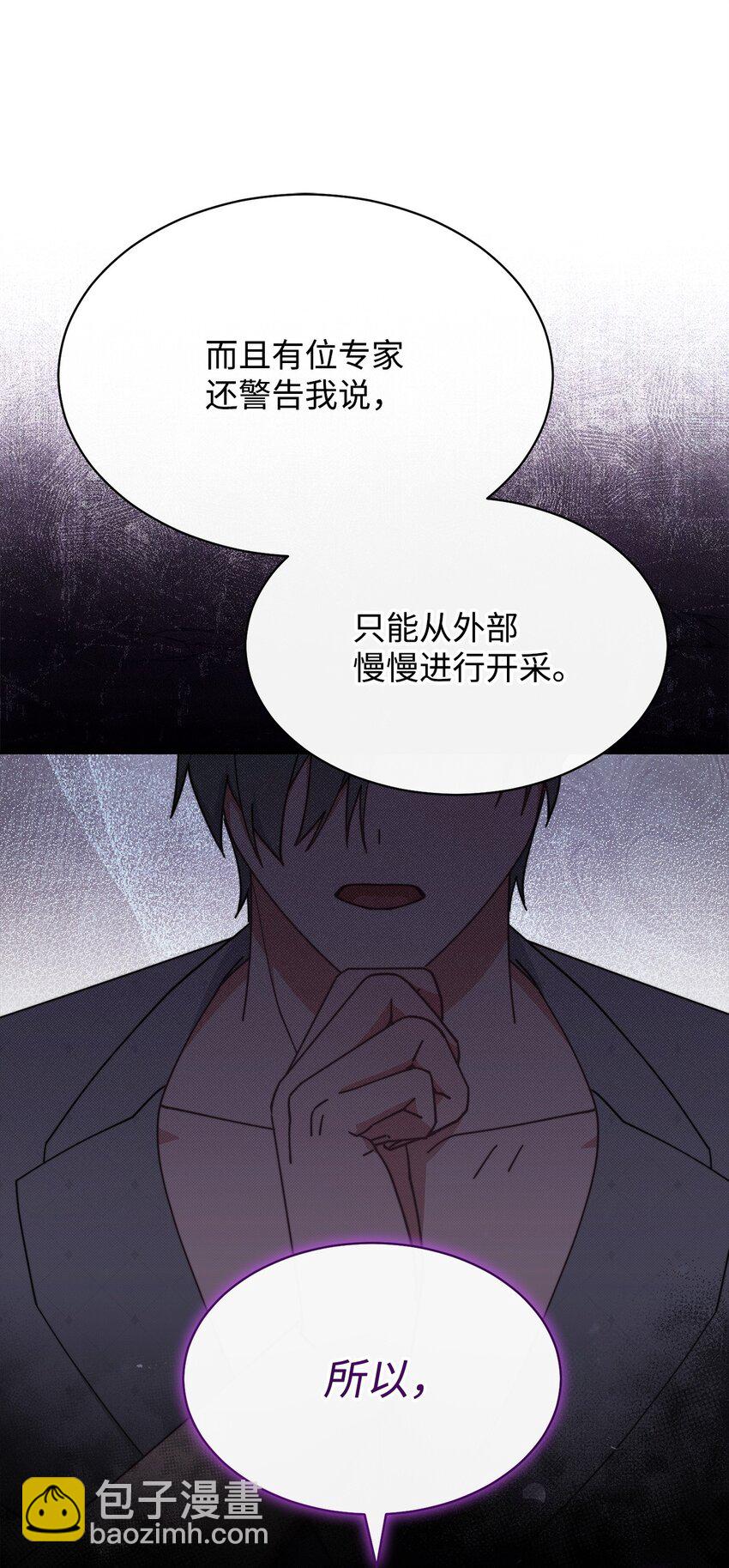 54 反将一军(1/3)-第56话