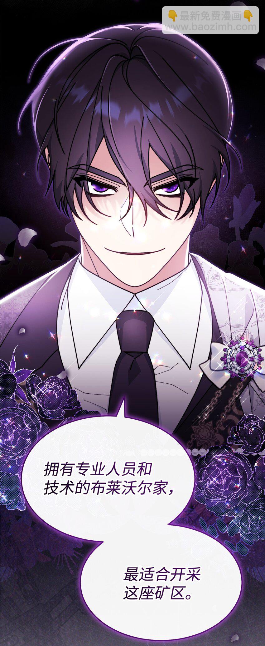 54 反将一军(1/3)-第56话