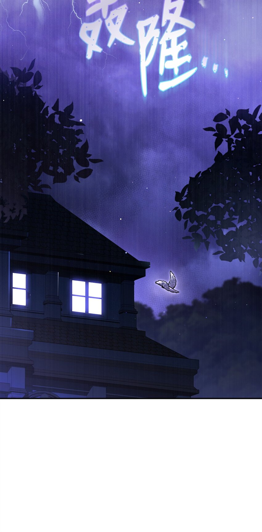 54 反将一军(1/3)-第56话