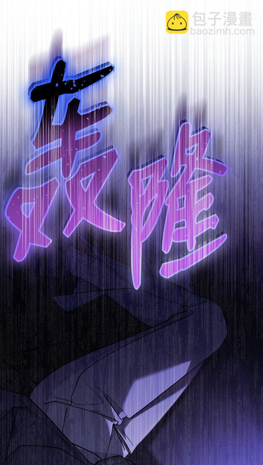 54 反将一军(1/3)-第56话