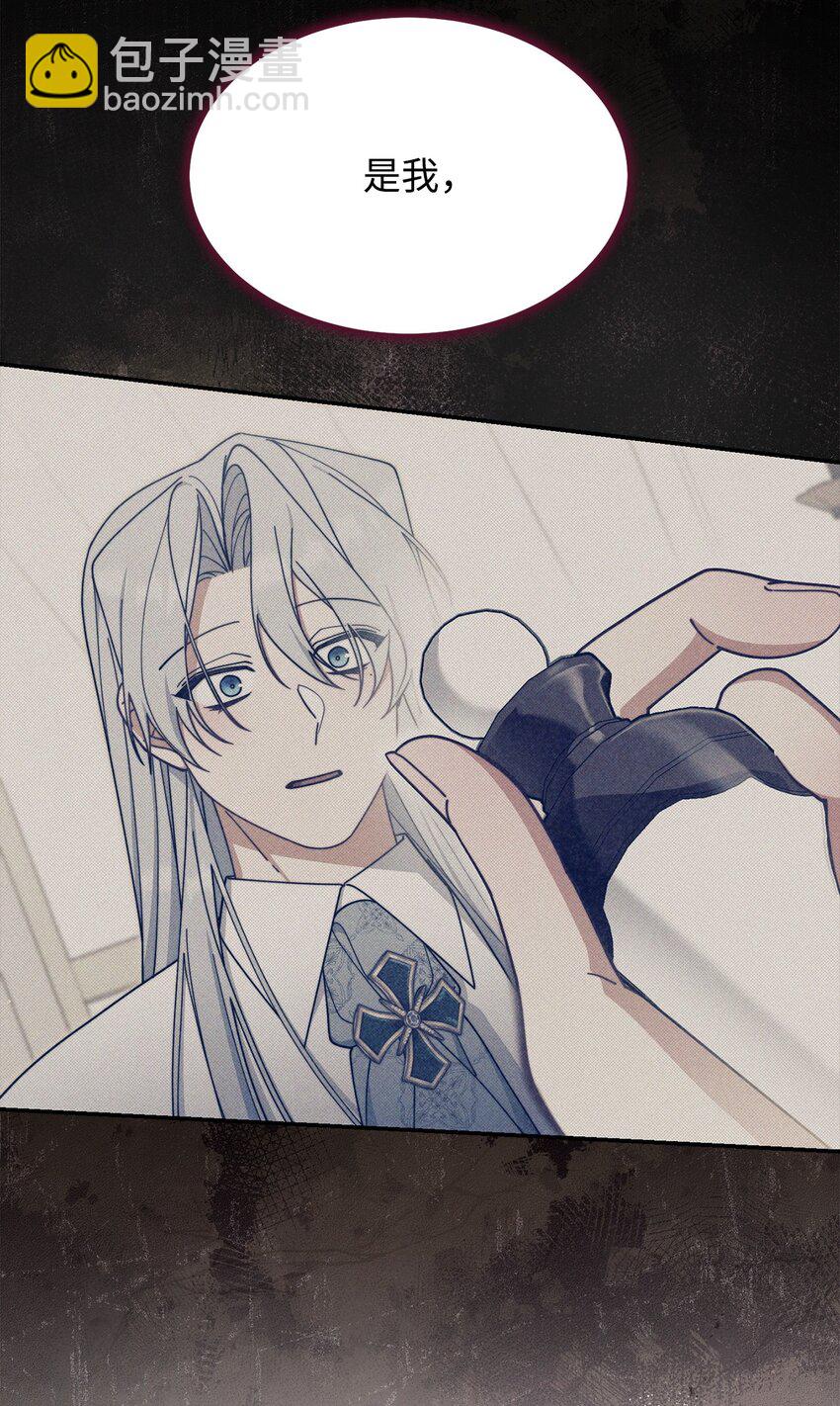 56 魂不守舍(1/3)-第58话