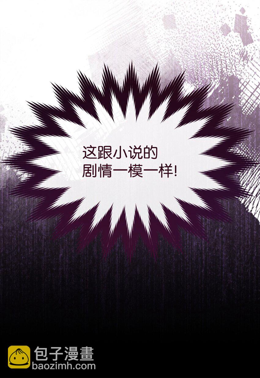 56 魂不守舍(1/3)-第58话