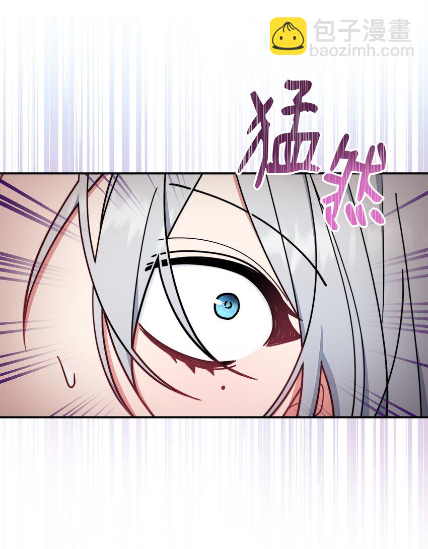 56 魂不守舍(1/3)-第58话