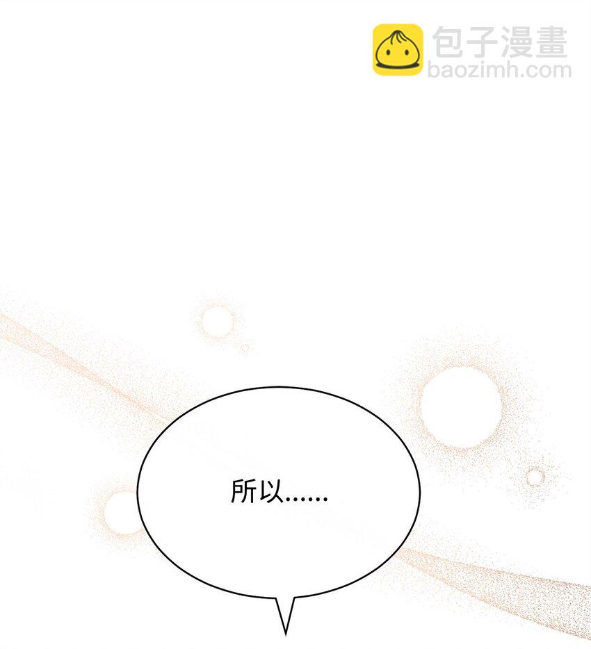 56 魂不守舍(1/3)-第58话