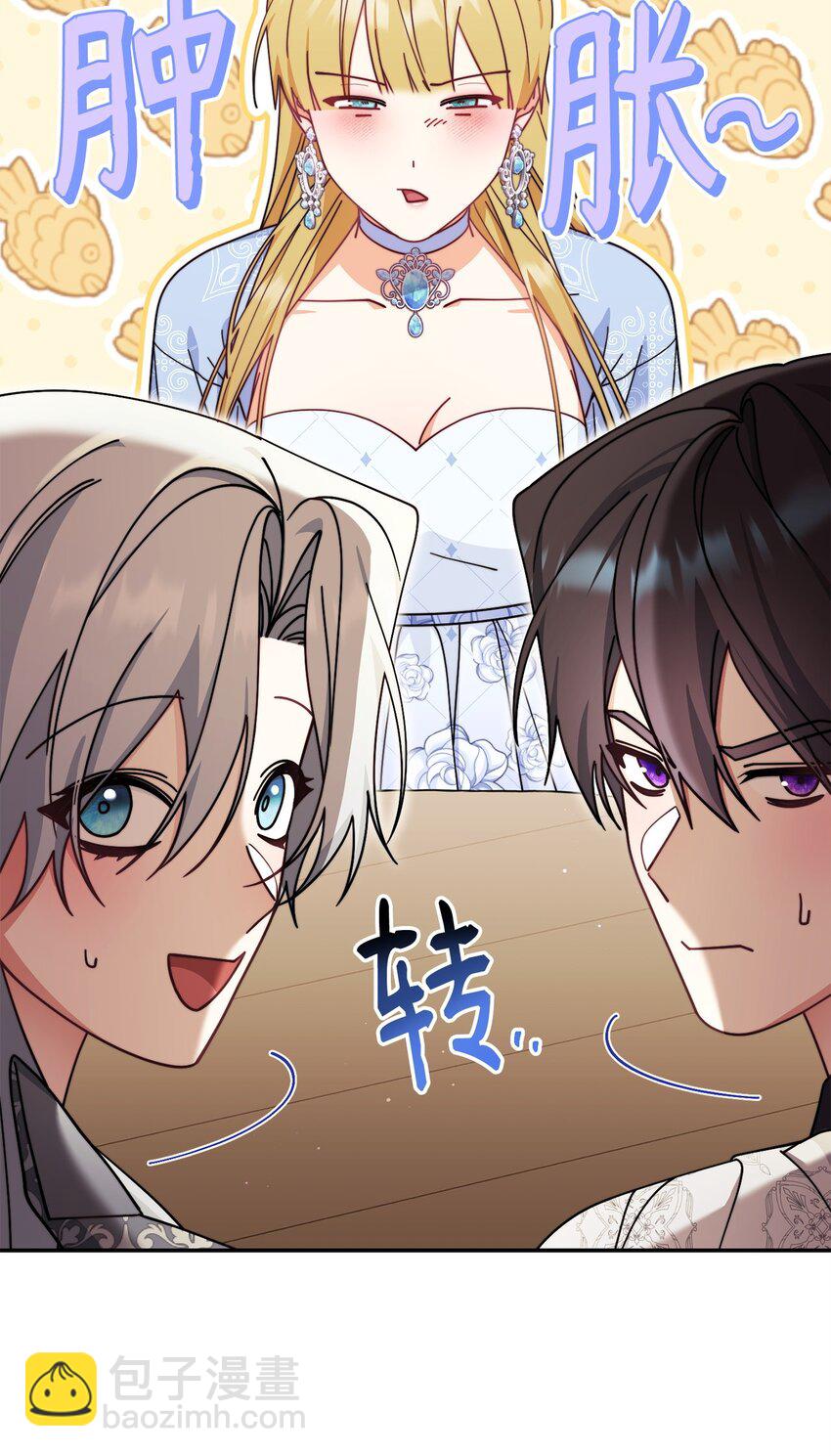 56 魂不守舍(1/3)-第58话