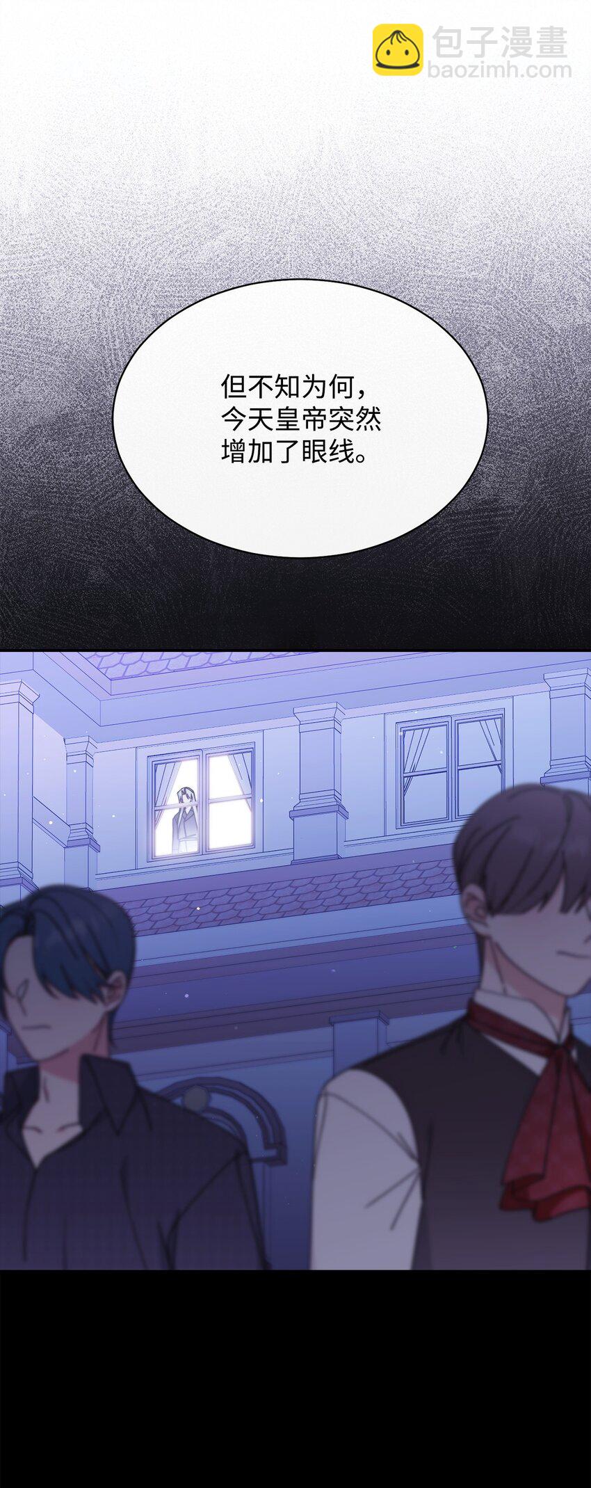 56 魂不守舍(1/3)-第58话