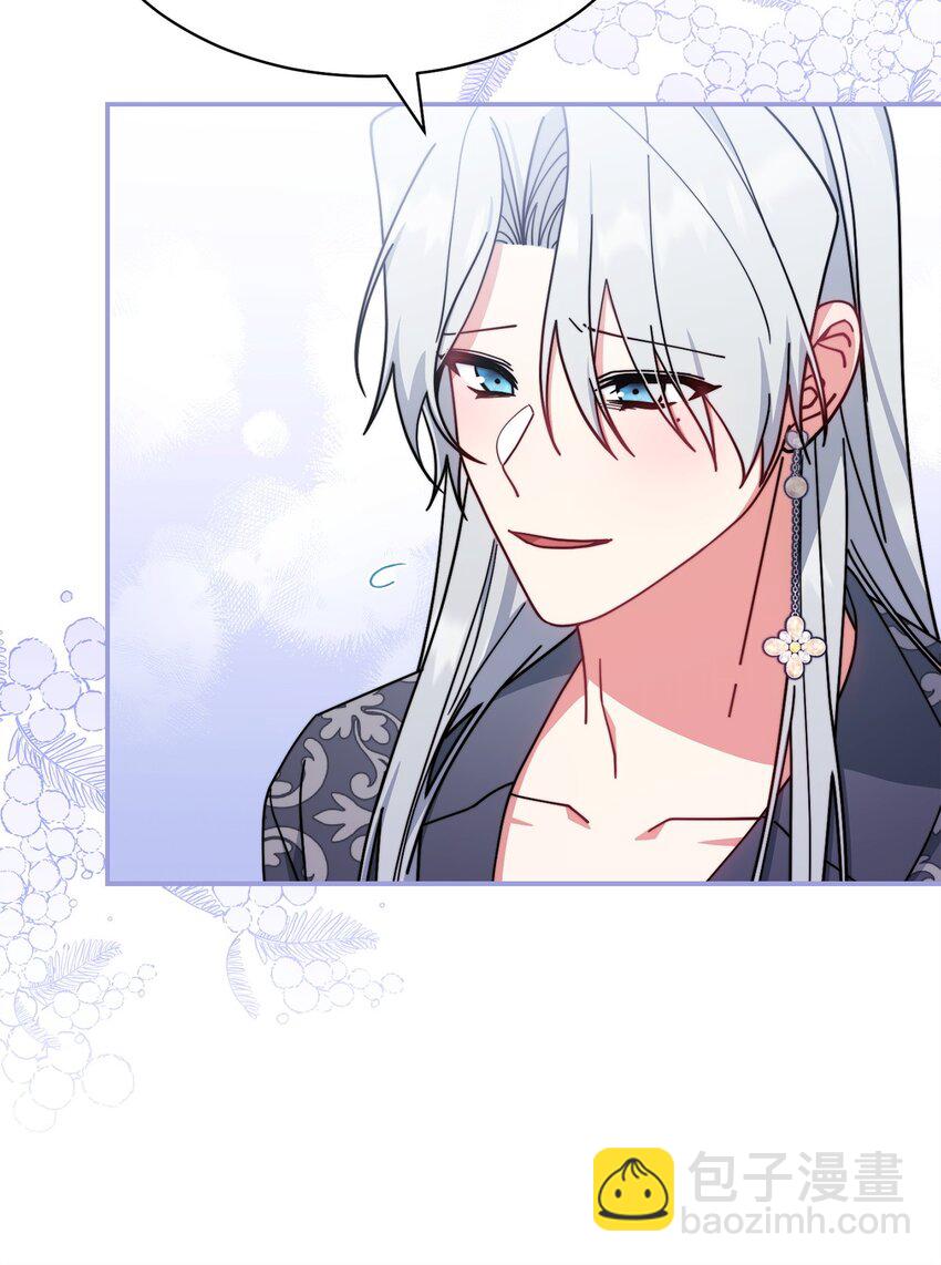 56 魂不守舍(1/3)-第58话