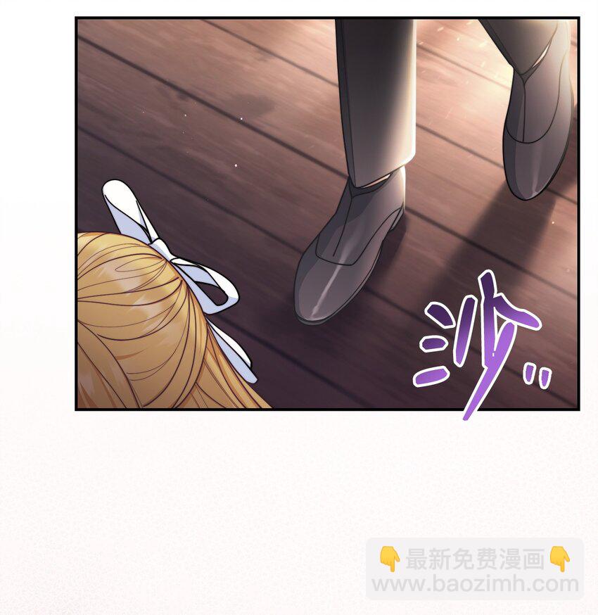 56 魂不守舍(1/3)-第58话