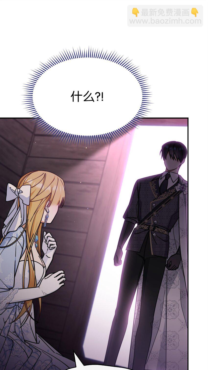 56 魂不守舍(1/3)-第58话