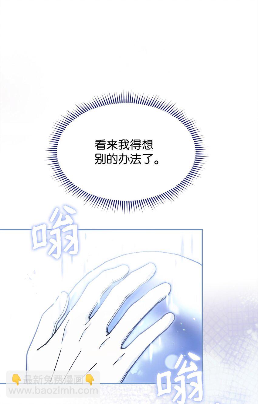 58 单独约会(1/2)-第60话