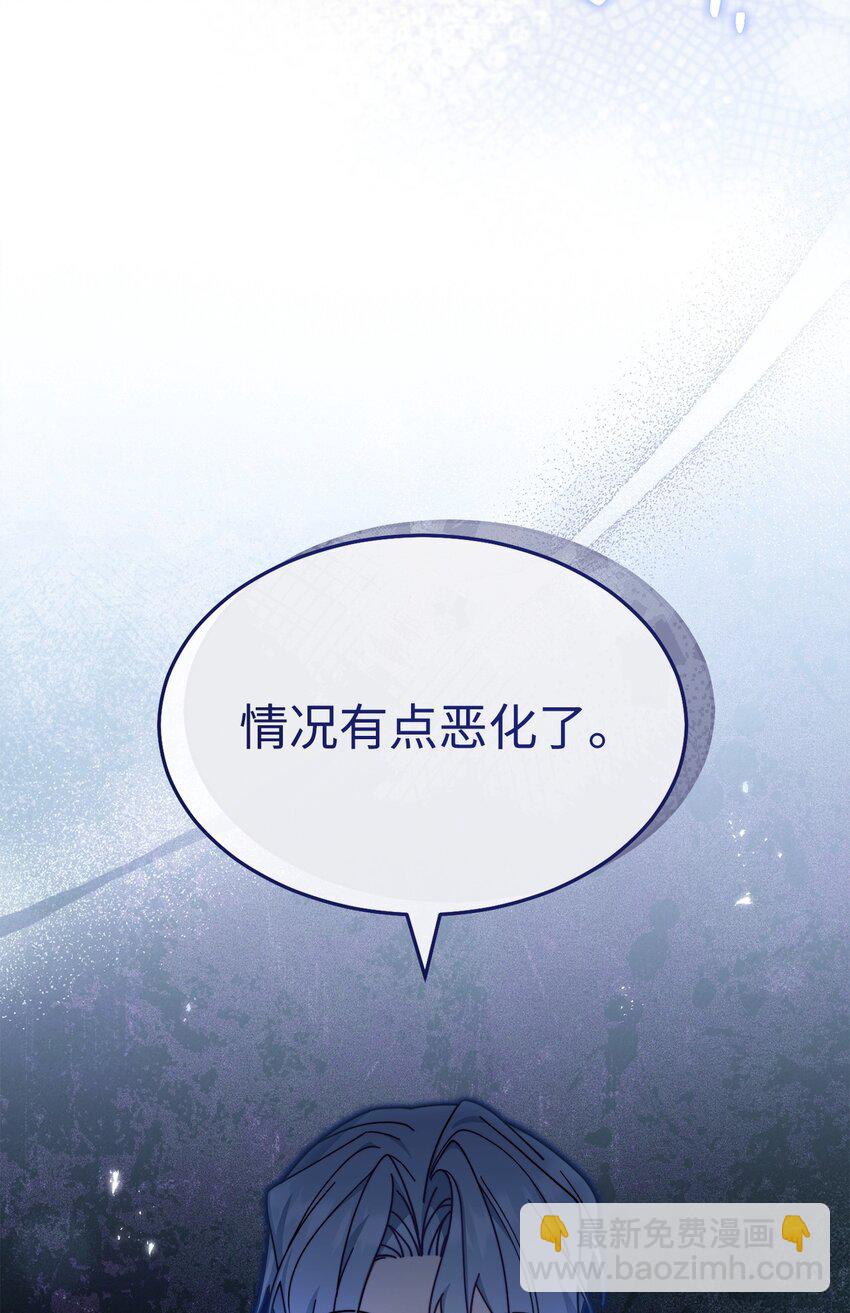 58 单独约会(1/2)-第60话