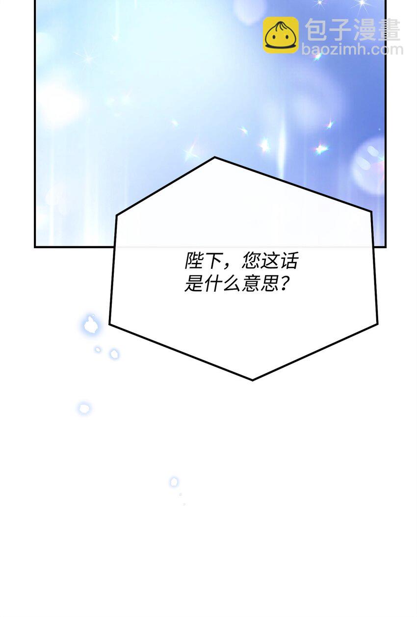 58 单独约会(1/2)-第60话