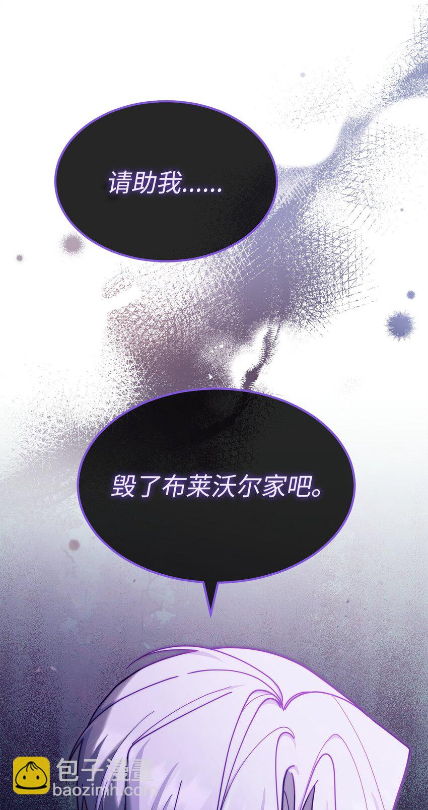 58 单独约会(1/2)-第60话