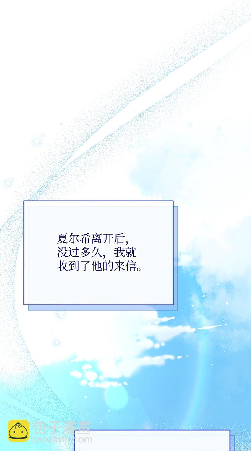 58 单独约会(1/2)-第60话