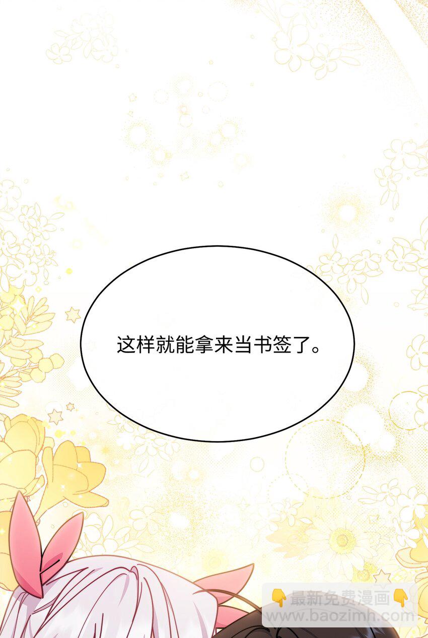 58 单独约会(1/2)-第60话