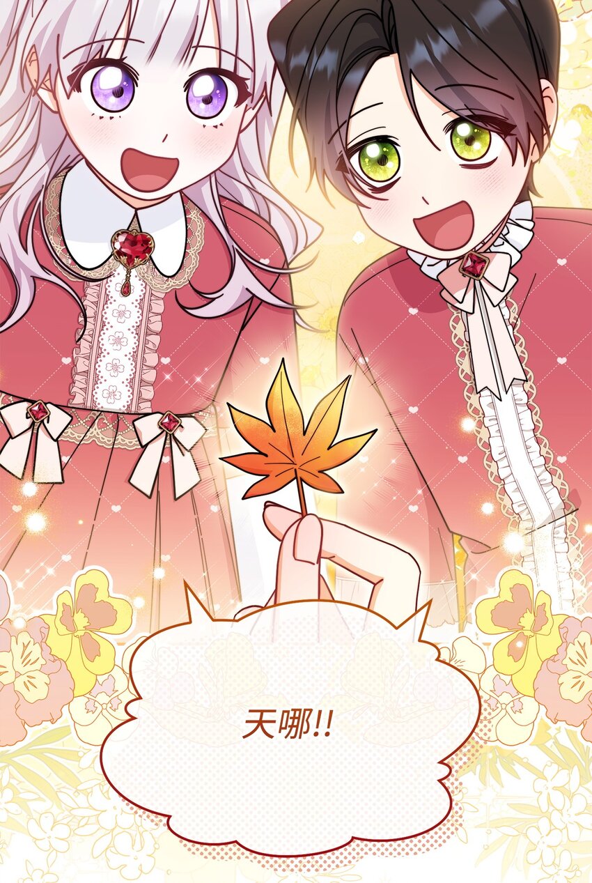 58 单独约会(1/2)-第60话