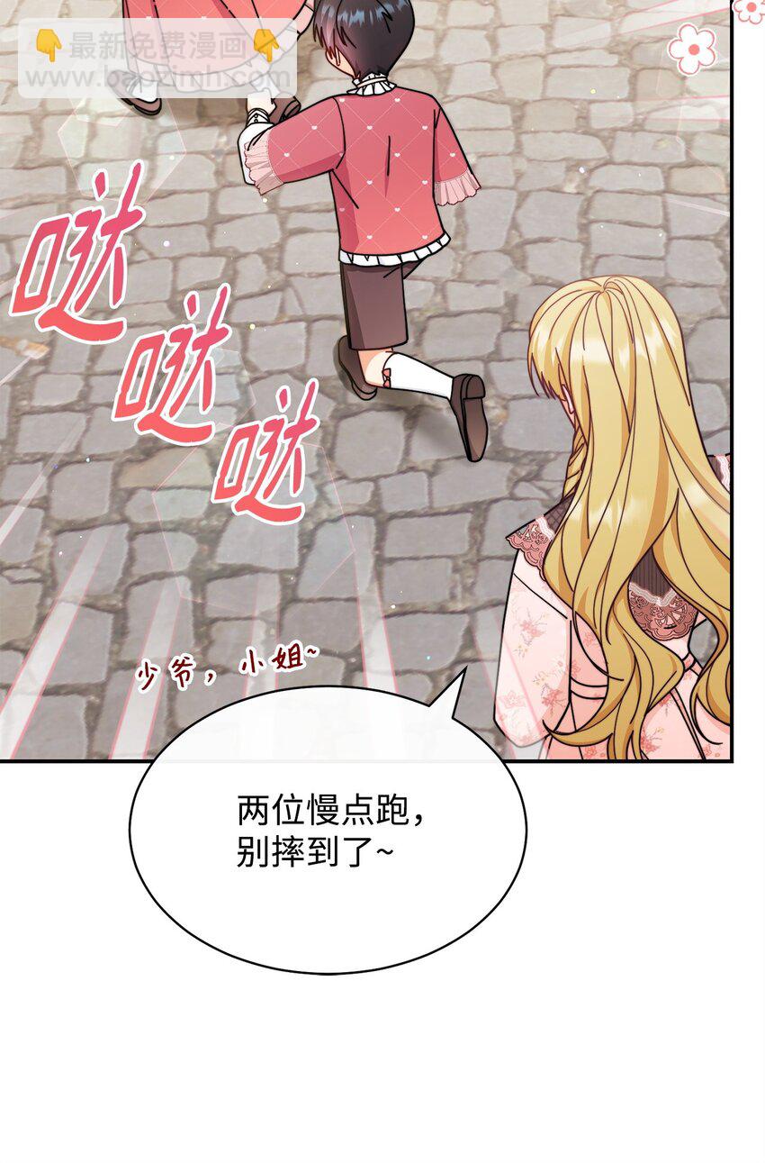 58 单独约会(1/2)-第60话