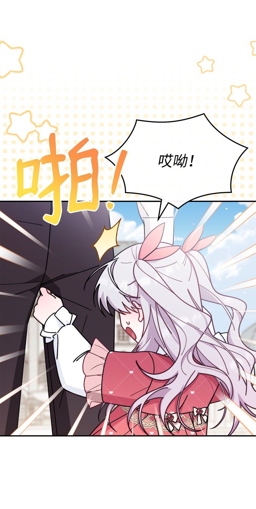 58 单独约会(1/2)-第60话