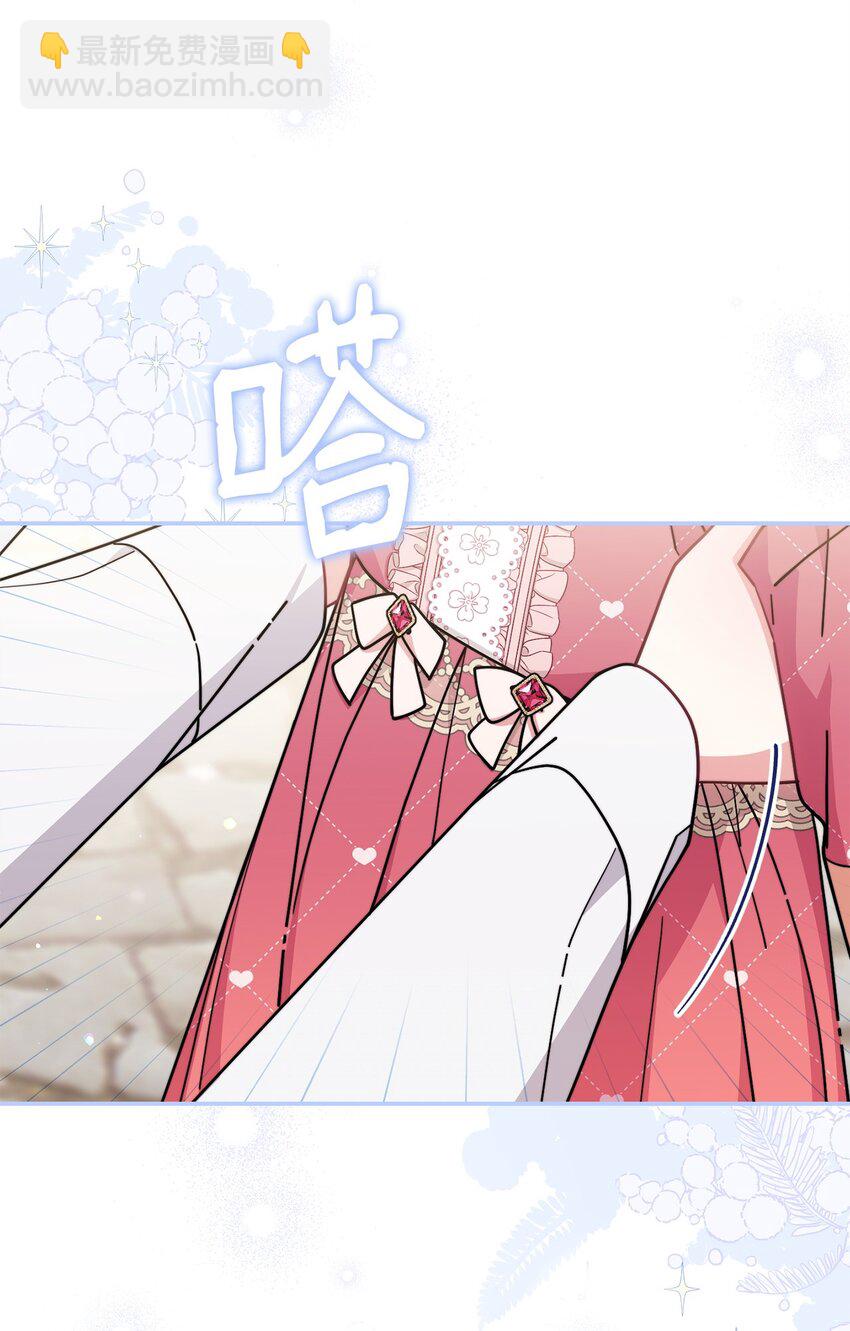 58 单独约会(1/2)-第60话