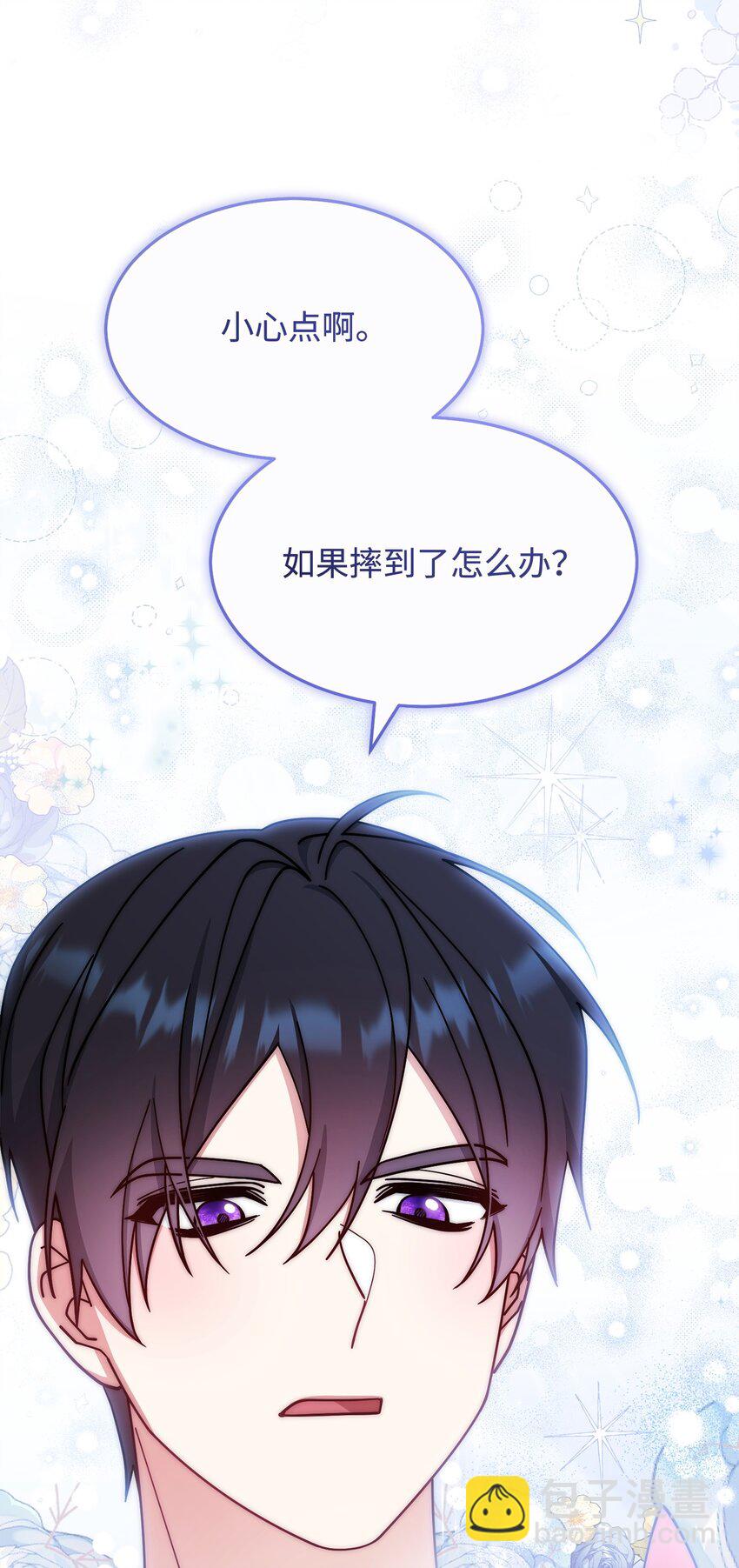 58 单独约会(1/2)-第60话