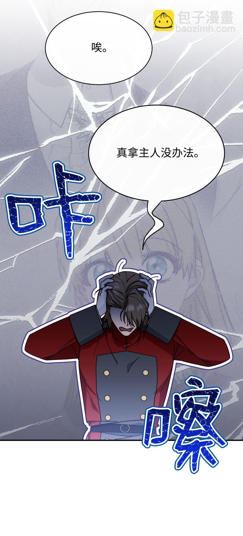 58 单独约会(1/2)-第60话